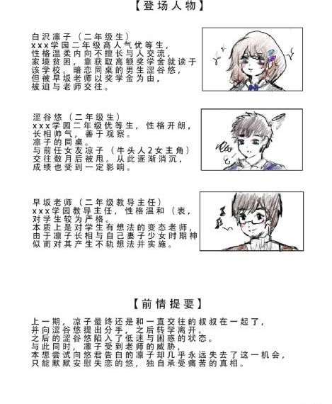 在线观看沧元图