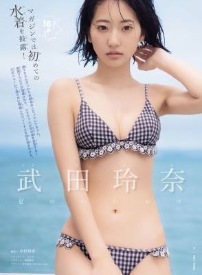 衢州