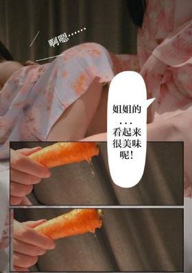 沧元图第二季动漫